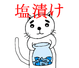 Investors Date cat's sticker #3044770