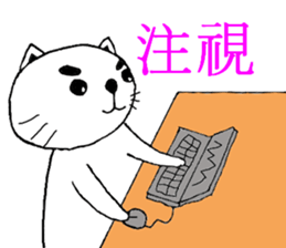 Investors Date cat's sticker #3044771