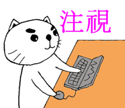 Investors Date cat's sticker #3044771