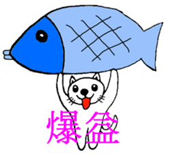 Investors Date cat's sticker #3044772