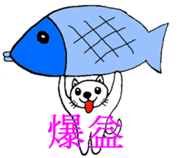 Investors Date cat's sticker #3044772