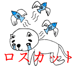 Investors Date cat's sticker #3044773