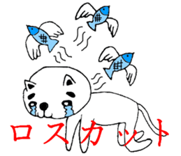 Investors Date cat's sticker #3044773