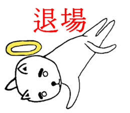 Investors Date cat's sticker #3044774