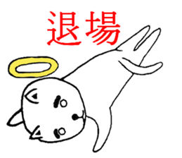 Investors Date cat's sticker #3044774