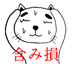 Investors Date cat's sticker #3044775