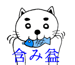 Investors Date cat's sticker #3044776