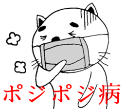 Investors Date cat's sticker #3044778