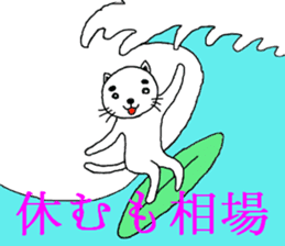 Investors Date cat's sticker #3044785