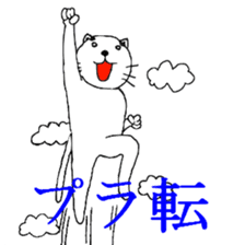 Investors Date cat's sticker #3044793