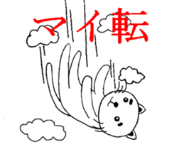 Investors Date cat's sticker #3044794