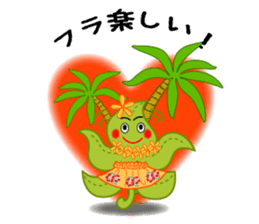 Monstera plants of Hawaii sticker #3045079