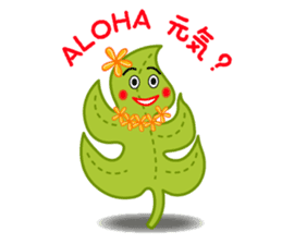 Monstera plants of Hawaii sticker #3045090