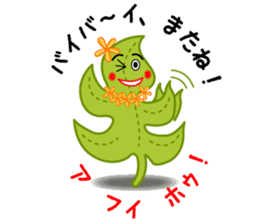 Monstera plants of Hawaii sticker #3045092