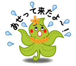 Monstera plants of Hawaii sticker #3045101