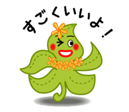 Monstera plants of Hawaii sticker #3045106