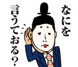 KUGE-ryman sticker #3045408