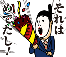 KUGE-ryman sticker #3045411