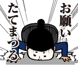 KUGE-ryman sticker #3045414