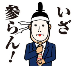 KUGE-ryman sticker #3045417