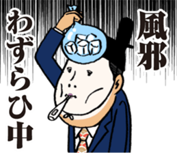 KUGE-ryman sticker #3045421