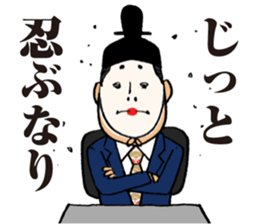 KUGE-ryman sticker #3045424