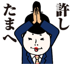 KUGE-ryman sticker #3045429