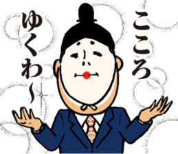 KUGE-ryman sticker #3045432