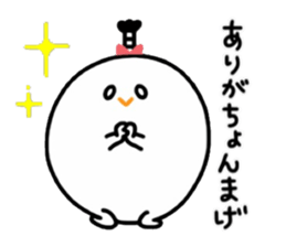 Mysterious animal KUMI-chan sticker #3045519