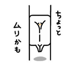 Mysterious animal KUMI-chan sticker #3045525