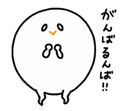 Mysterious animal KUMI-chan sticker #3045540