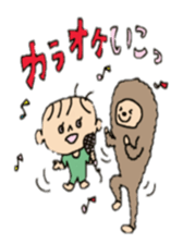 Aoi and friends sticker #3045558