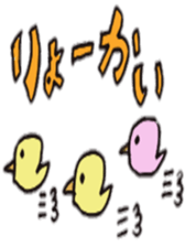 Aoi and friends sticker #3045562