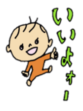 Aoi and friends sticker #3045563