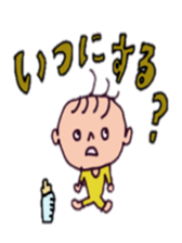 Aoi and friends sticker #3045568