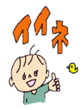 Aoi and friends sticker #3045569