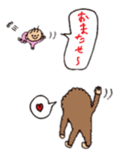 Aoi and friends sticker #3045576