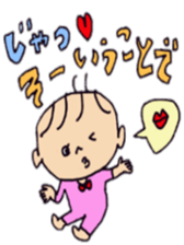 Aoi and friends sticker #3045588