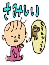 Aoi and friends sticker #3045590