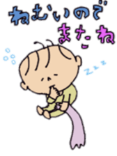 Aoi and friends sticker #3045593