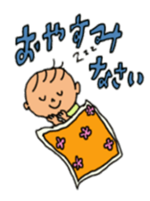Aoi and friends sticker #3045594