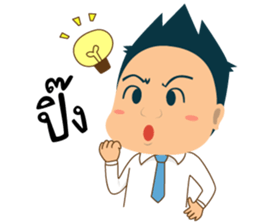 Mr.Tina (My Boss) sticker #3046075