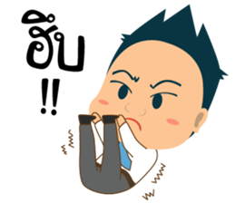 Mr.Tina (My Boss) sticker #3046076