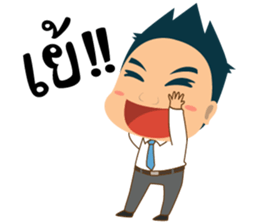 Mr.Tina (My Boss) sticker #3046080