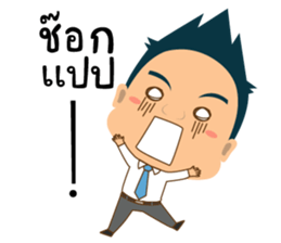 Mr.Tina (My Boss) sticker #3046082