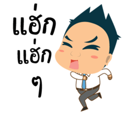 Mr.Tina (My Boss) sticker #3046086