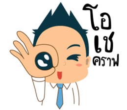 Mr.Tina (My Boss) sticker #3046089