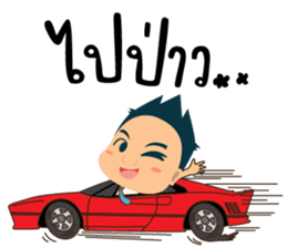 Mr.Tina (My Boss) sticker #3046090