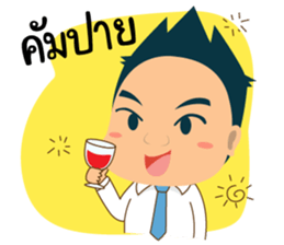 Mr.Tina (My Boss) sticker #3046091