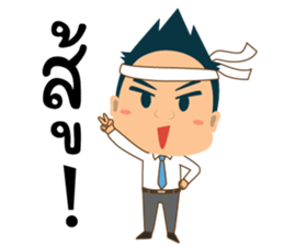 Mr.Tina (My Boss) sticker #3046099